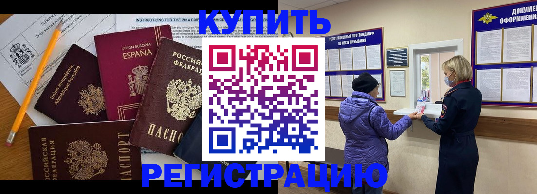 пропишу в квартире в Чулыме